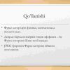 Raqamli axborotlarni Furye qatoriga yoyish - Image 4