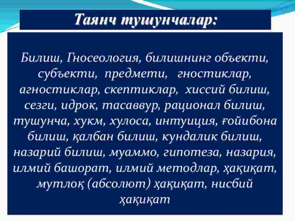 Gnoseologiya – bilish nazariyasi. Bilish darajalari va metodlari - Image 3
