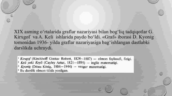 Graflarni tasvirlash usullari: munosabatlar matritsasi - Image 3