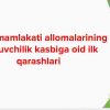 G‘arb mamlakati allomalarining o‘qituvchilik kasbiga oid ilk qarashlari