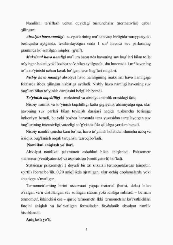 Havoning fizik xususiyatlarining gigiyenik bahosi - Image 4