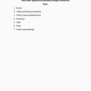 Hayvonlar populyatsiyalarining etologik strukturasi