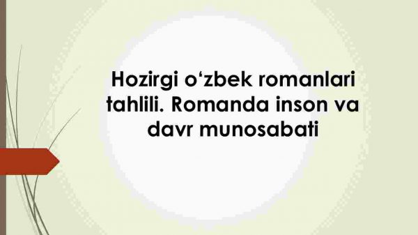 Hozirgi o'zbek romanlari tahlili. Romanda inson va davr munosabati