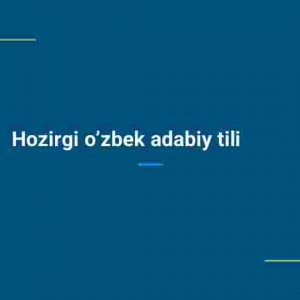 Hozirgi o'zbek adabiy tili