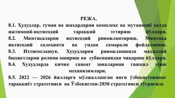 Hududlarni va mintaqalarni rivojlantirishda davlatning siyosati - Image 2