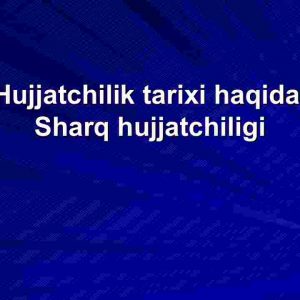 Hujjatchilik tarixi haqida. Sharq hujjatchiligi