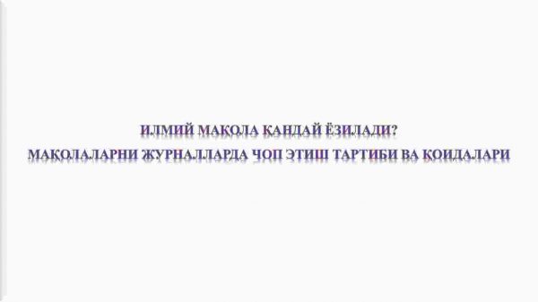 Ilmiy maqola qanday yoziladi. Maqolalarni jurnallarda chop etish tartibi va qoidalari