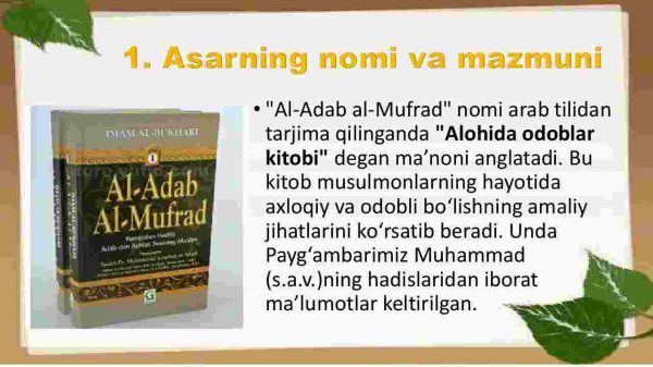 Imom Buxoriyning Al-Adab al-Mufrad asari - Image 3