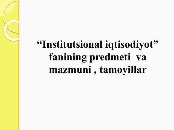 “Institutsional iqtisodiyot” fanining predmeti va mazmuni, tamoyillar