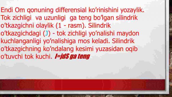 Om va Joul – Lens qonunlarining integral va differensial ko'rinishi - Image 4