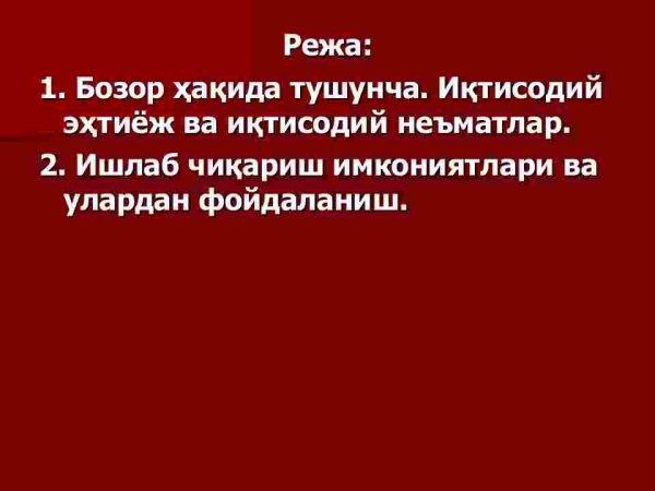Iqtisodiy bazis tushunchalari - Image 2