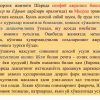 Qadimgi dunyo iqtisodiy g'oyalari - Image 4