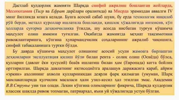 Qadimgi dunyo iqtisodiy g'oyalari - Image 4