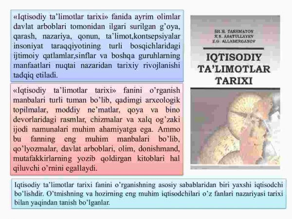 Iqtisodiy ta'limotlar tarixi fanining predmeti va o'rganish usullari - Image 2
