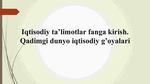 Iqtisodiy ta’limotlar fanga kirish. Qadimgi dunyo iqtisodiy g'oyalar