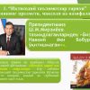 Iqtisodiy ta'limotlar faniga kirish. Fanning predmeti va o'rganish usullari - Image 3