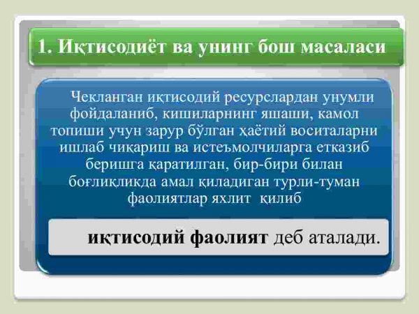 Iqtisodiyot nazariyasi fanining predmeti va o'rganish usullari - Image 3