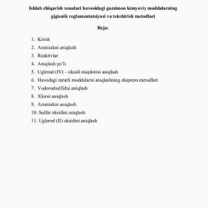 Ishlab chiqarish xonalari havosidagi gazsimon kimyoviy moddalarning gigienik reglamentatsiyasi va tekshirish metodlari