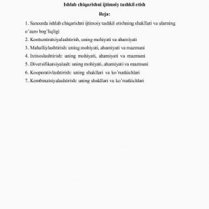Ishlab chiqarishni ijtimoiy tashkil etish