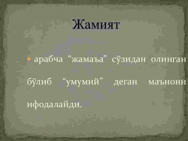 Jamiyat falsafasi - Image 3