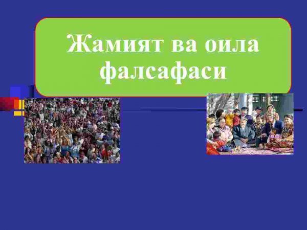 Jamiyat va oila falsafasi