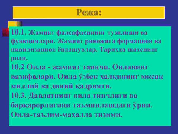 Jamiyat va oila falsafasi - Image 2