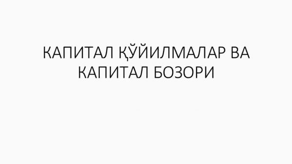 Kapital qo'yilmalar va kapital bozori