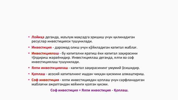 Kapital qo'yilmalar va kapital bozori - Image 4
