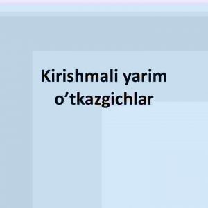 Kirishmali yarim o'tkazgichlar