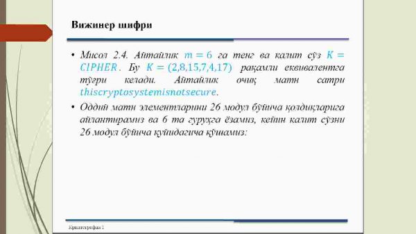 Klassik kripotizimlar - Image 3