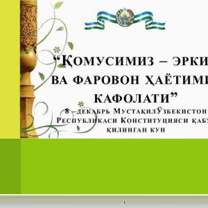 Qomusimiz – erkin va farovon hayotimiz kafolati