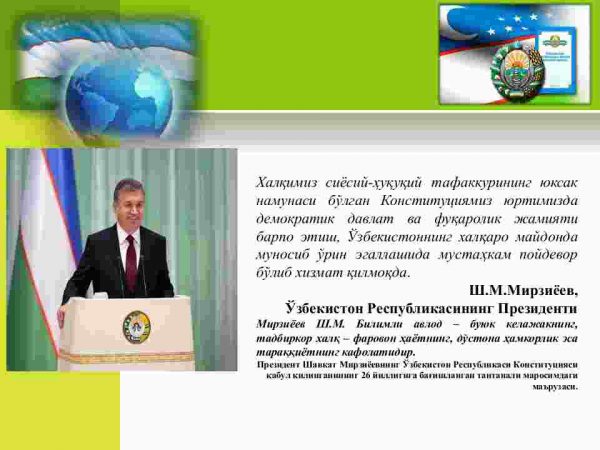 Qomusimiz – erkin va farovon hayotimiz kafolati - Image 3