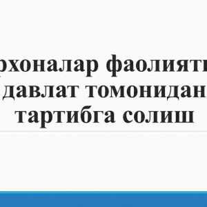 Korxonalar faoliyatini davlat tomonidan tartibga solish