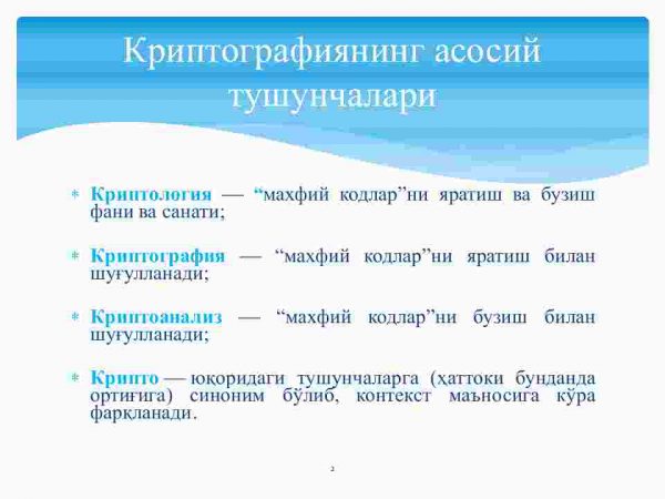 Kriptografiyaning asosiy tushunchalari va tarixi - Image 2