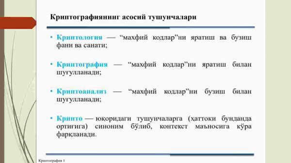 Kriptografiya va zamonaviy kriptografiya - Image 3