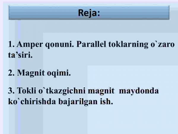 Magnit maydonning tokli o'tkazgichga ta'siri - Image 2