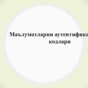 Ma'lumotlarni autentifikasiyalash​ kodlari