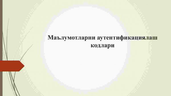 Ma'lumotlarni autentifikasiyalash​ kodlari