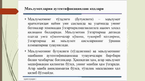 Ma'lumotlarni autentifikasiyalash​ kodlari - Image 2
