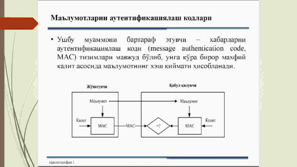 Ma'lumotlarni autentifikasiyalash​ kodlari - Image 3