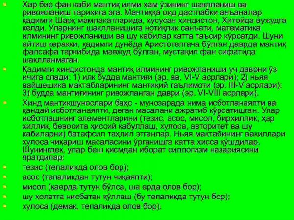 Mantiq fani rivojlanishining asosiy bosqichlari - Image 3