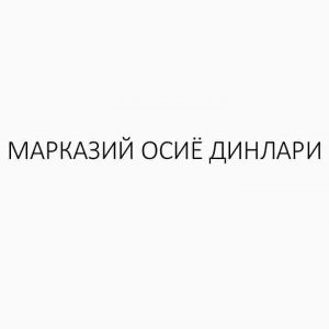 Markaziy Osiyo dinlari