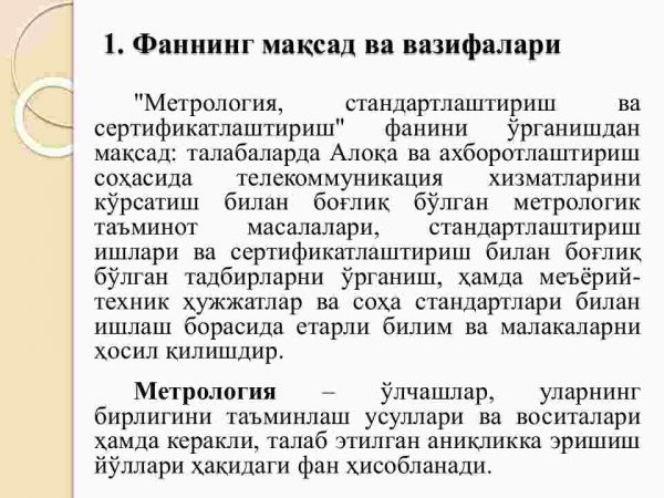«Metrologiya, standartlashtirish va sertifikatlashtirish» fanining maqsadi va metrologiya bo'yicha asosiy atamalar - Image 4