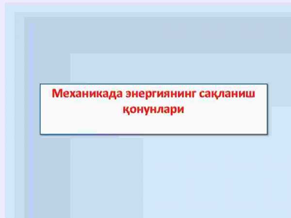 Mexanikada energiyaning saqlanish qonunlari