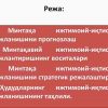 ​ Mintaqalar taraqqiyotini pragnozlsh va ijtimoiy - iqtisodiy rivojlantirish strategiyasi - Image 2