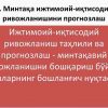 ​ Mintaqalar taraqqiyotini pragnozlsh va ijtimoiy - iqtisodiy rivojlantirish strategiyasi - Image 3