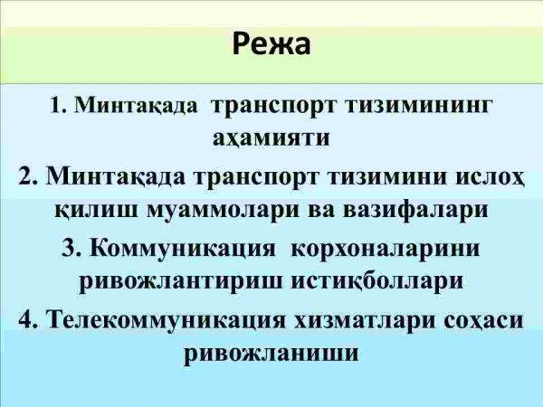 Transport, axborot kommunikasiya infratuzilmasining mintaqaviy rivojlanish xususiyatlari - Image 2