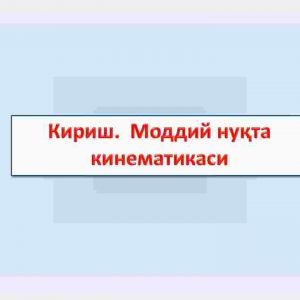 Kirish.  Moddiy nuqta kinematikasi