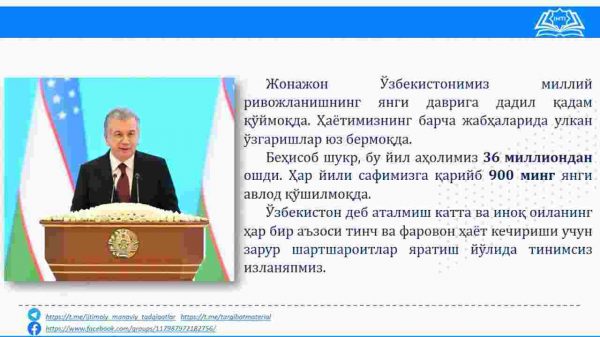 Prezident murojaatnomasi - Image 3