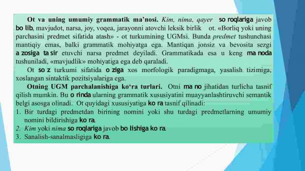 Mustaqil so'z turkumlari. Ot va sifat so'z turkumining ma'nosi va grammatik belgilari - Image 4